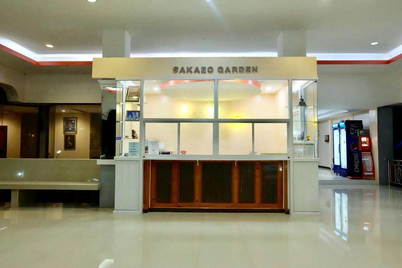 Sakaeogarden Hotel Sa Kaeo Εξωτερικό φωτογραφία